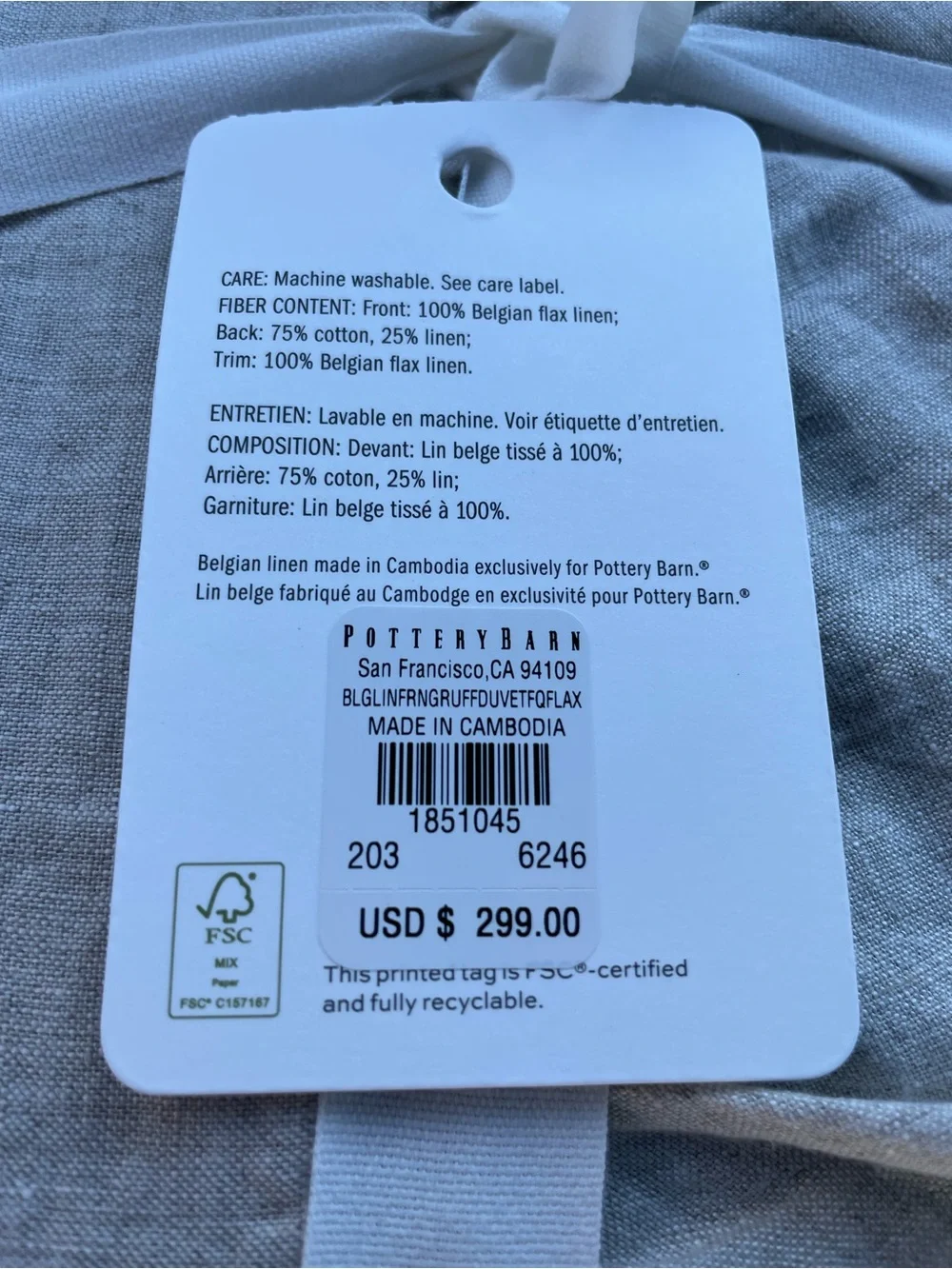 POTTERY BARN *BELGIAN FLAX RUFFLE LINEN DUVET COVER *FLAX *NWT $299.00 *QUEEN